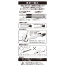 Spare Narrow Saw Blade KB4-NS/3