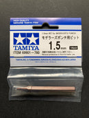 1.5 mm Bit for Modeler's Punch 模型專用打孔器