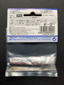 1.5 mm Bit for Modeler's Punch 模型專用打孔器