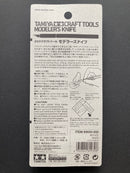 Modeler's Knife - White Colour Limited 模型專用筆刀