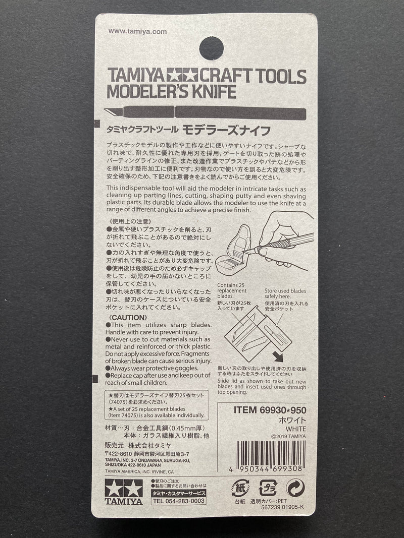 Modeler's Knife - White Colour Limited 模型專用筆刀