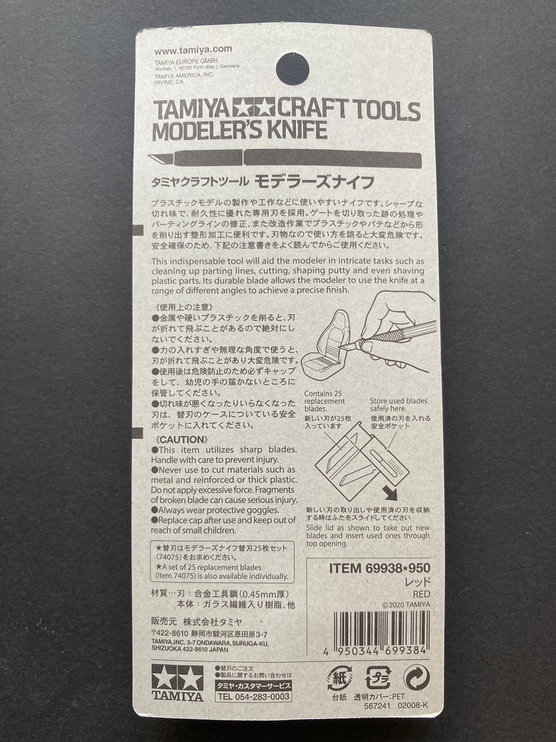 Modeler's Knife - Red Colour Limited 模型專用筆刀