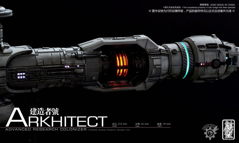 Dream Gear 1/3000 Scale Arkhitect Spaceship Special Edition ~ Anest Iwata HP-CP Version
