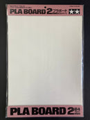 PLA Board - B4 Size ~ 2 mm (2 pcs)