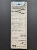 Long Nose Pilers with Cutter 高級精密尖嘴鉗