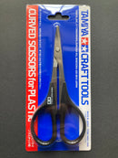 Curved Scissors for Plastic 精密曲線剪刀 [透明車殼專用]