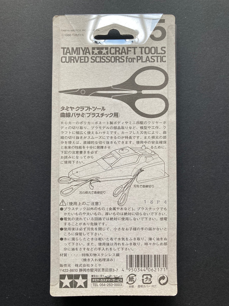 Curved Scissors for Plastic 精密曲線剪刀 [透明車殼專用]