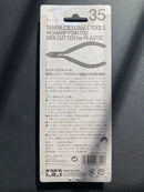 Sharp Pointed Side Cutter for Plastic 精密斜口剪鉗 - 薄刃 [舊金剪]