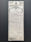 Safety Goggles 高級護目鏡 安全眼鏡
