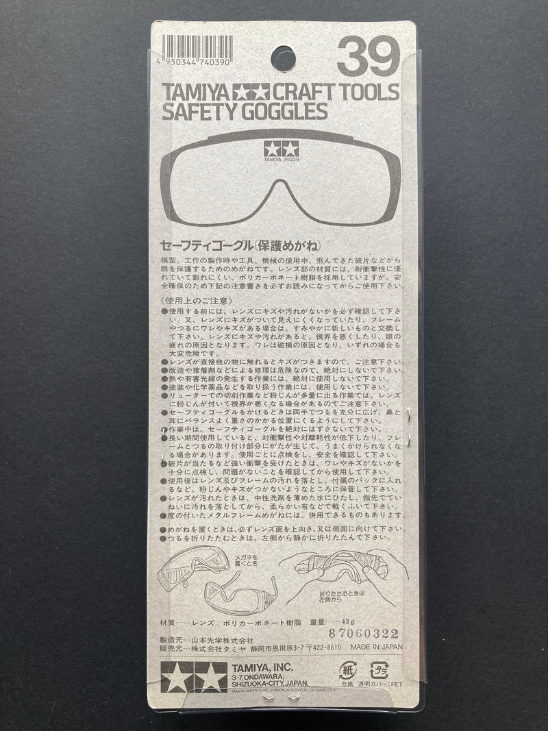 Safety Goggles 高級護目鏡 安全眼鏡