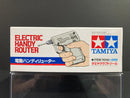 Electric Handy Router 自組式模型用電動打磨器 刻模機