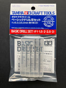 HSS High-Speed Steel Basic Drill Set 高速鋼精密手工鑽頭 基本套裝
