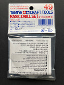 HSS High-Speed Steel Basic Drill Set 高速鋼精密手工鑽頭 基本套裝