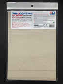 Cutting Mat A4 Size/Beige 模型專用切割墊