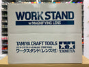 Work Stand with Magnifying Lens 專業模型放大鏡工作台/附放大鏡, LED燈