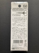 Modeling Scissors for Photo-Etched Parts 不銹鋼高級精密小彎剪刀 [蝕刻片專用]