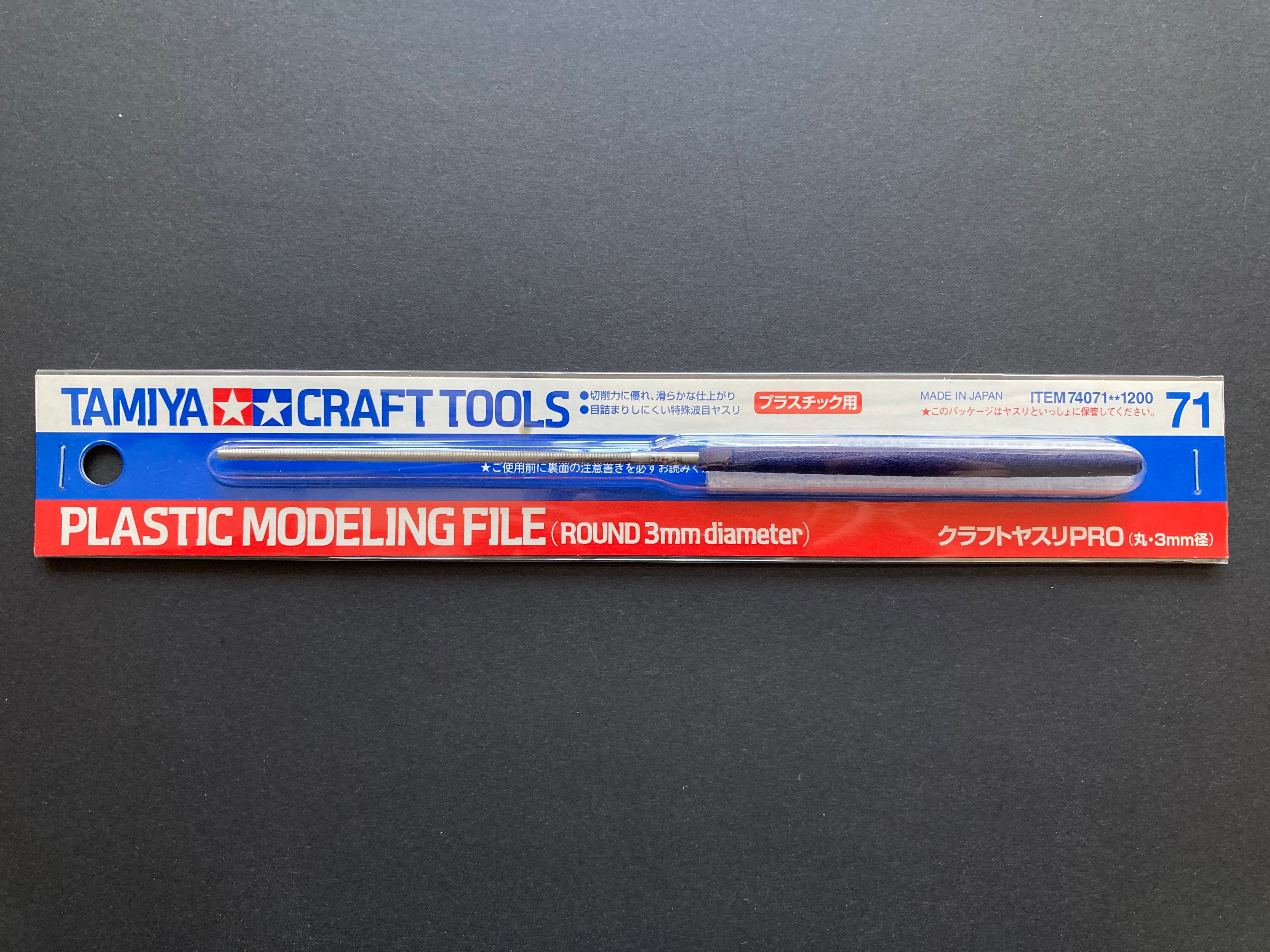 Plastic Modeling File ~ Round 3 mm Diameter 模型專用高精度長型銼刀 [圓面]