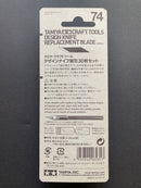 Design Knife Replacement Blade - 30 Degree 筆刀專用補充刀片包 (30 pcs)