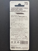 Modeler's Knife Replacement Blade - 32.8 Degree 筆刀專用補充刀片包 (25 pcs)