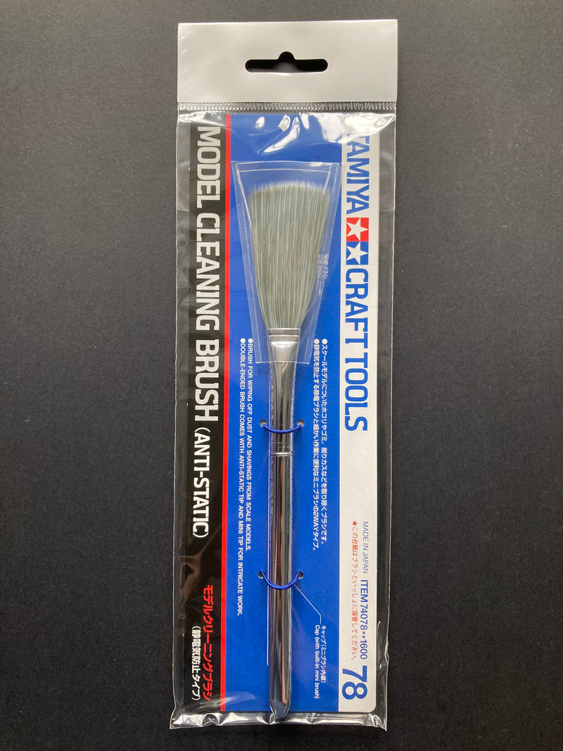 Model Cleaning Brush (Anti-Static) 防靜電清潔刷 靜電掃