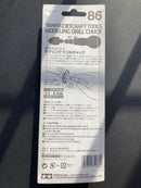 Modeling Drill Chuck 省力行手工鑽