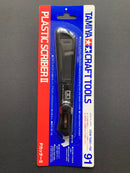 Plastic Scriber II 新型可收納式伸縮P型刀