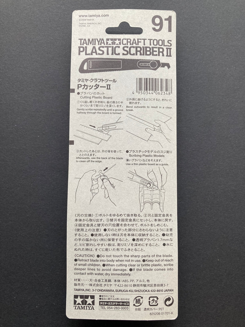 Plastic Scriber II 新型可收納式伸縮P型刀