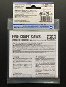 304 Stainless Steel Fine Craft Saw II for Scribing 不銹鋼精密蝕刻鋸