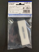 Modeler's Knife Pro Replacement Blade (Chisel, 10 pcs.) 備用刀片 [平刀片]