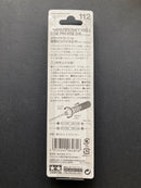 Fine Pin Vise D-R (0.1 - 3.2 mm) 防滑精密手鑽