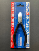 Craft Side Cutter for Plastic / Soft Metal 重型模型剪鉗 [塑膠棒，軟金屬專用]