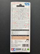 Craft Side Cutter for Plastic / Soft Metal 重型模型剪鉗 [塑膠棒，軟金屬專用]