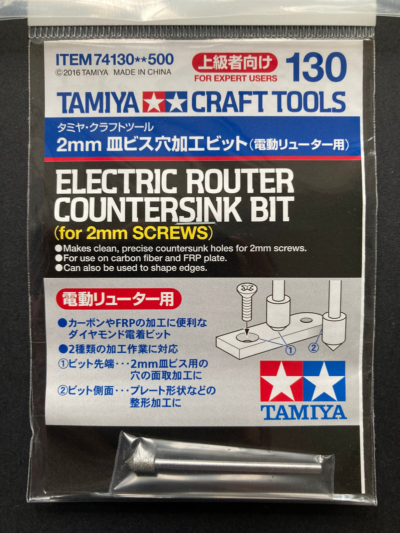 Electric Router Countersink Bit for 2 mm Screws 沉孔鑽尾 [四驅車改裝]