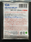 HSS High-Speed Steel Fine Pivot Drill Bit (1.0 mm) 高速鋼極細精密手工鑽尾