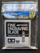 Tungsten Carbide Fine Engraving Blade 0.3 mm 精密刻線刀頭