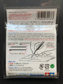 Tungsten Carbide Fine Engraving Blade 0.3 mm 精密刻線刀頭