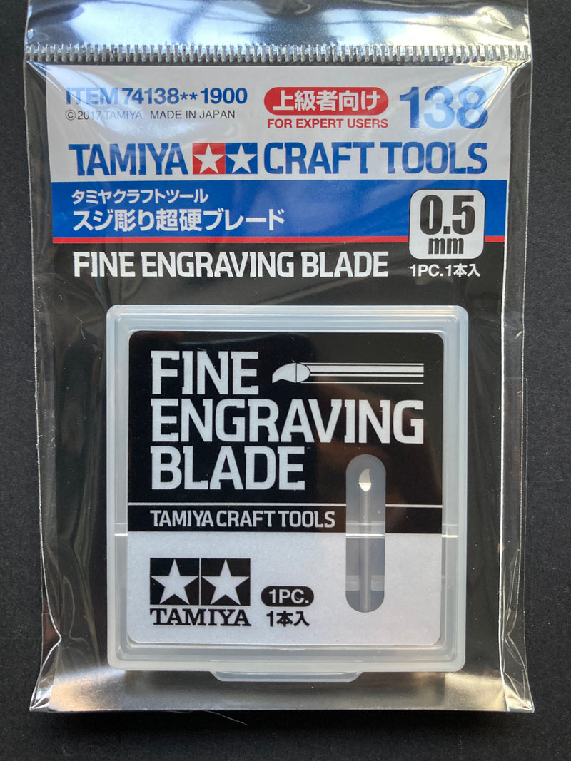 Tungsten Carbide Fine Engraving Blade 0.5 mm 精密刻線刀頭