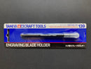 Engraving Blade Holder - Black Colour 精密雕刻刀桿手柄