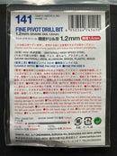 HSS High-Speed Steel Fine Pivot Drill Bit (1.2 mm) 高速鋼極細精密手工鑽尾