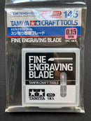 Tungsten Carbide Fine Engraving Blade 0.15 mm 精密刻線刀頭