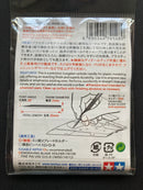 Tungsten Carbide Fine Engraving Needle 20 Degree 20度 精密雕刻針