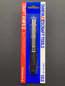 Craft Knife II 高級精密45°銳角美工刀 鎅刀