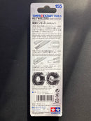 HG Tweezers (Grip Type Tip) 不銹鋼精密鑷子 [鑰匙爪型]