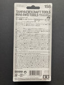 Mini 4WD Tools 四驅車專用工具組