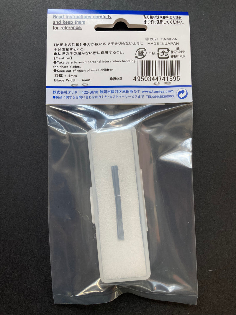Modeler's Knife Pro Replacement Blade (Narrow Chisel, 5 pcs.) 備用刀片 [薄平刀片]
