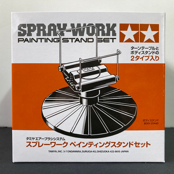 Spray-Work Painting Stand Set 噴漆用旋轉台座 托盤 轉盤 ~ 附固定夾