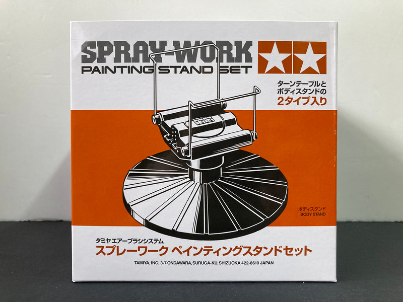Spray-Work Painting Stand Set 噴漆用旋轉台座 托盤 轉盤 ~ 附固定夾 (74522)