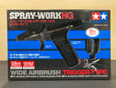 Spray-Work HG 0.5 mm Dual Action Wide Airbrush (Trigger-Type) HG-WT 74523