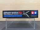 Spray-Work HG 0.5 mm Dual Action Wide Airbrush (Trigger-Type) HG-WT 74523