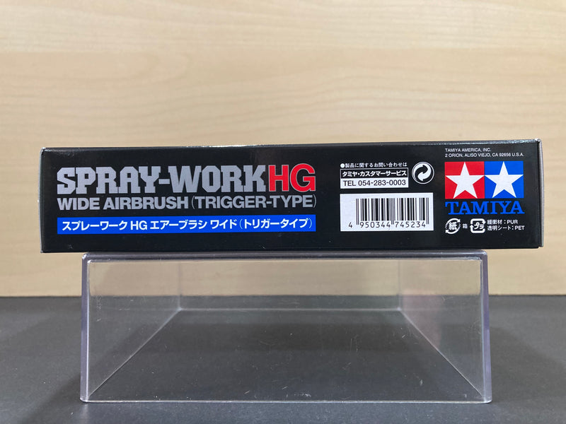 Spray-Work HG 0.5 mm Dual Action Wide Airbrush (Trigger-Type) HG-WT 74523